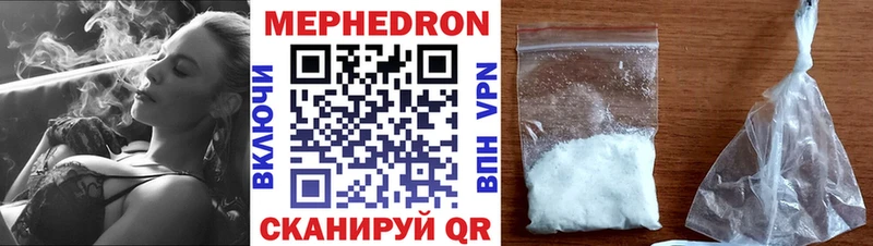 Названия наркотиков Энем Конопля блэк спрут ТОР Мефедрон Alpha-PVP