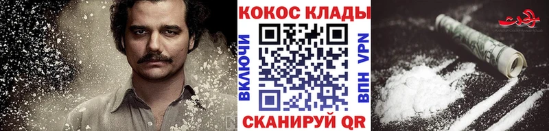 это состав  Энем  COCAIN Боливия 