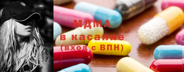 круглые Абаза