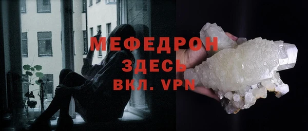 мяу мяу мука Абинск