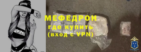 круглые Абаза