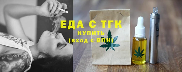 мяу мяу мука Абинск