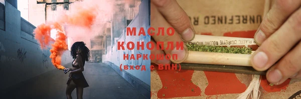 круглые Абаза