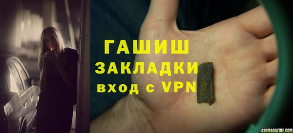 круглые Абаза