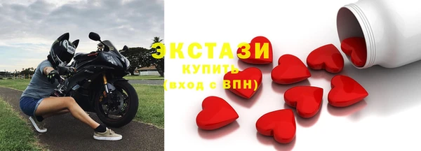 мяу мяу мука Абинск
