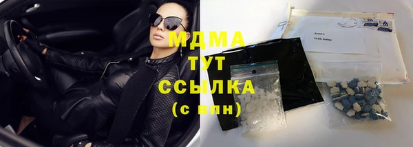 мяу мяу мука Абинск