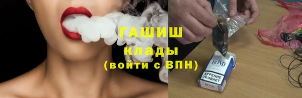 круглые Абаза