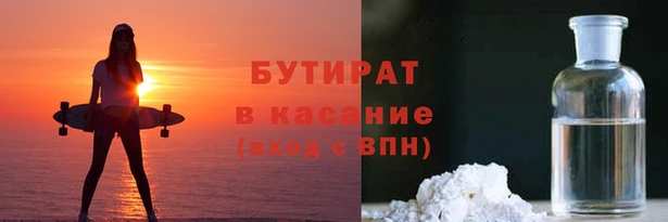 прущая мука Абдулино