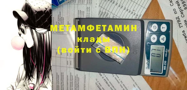 круглые Абаза