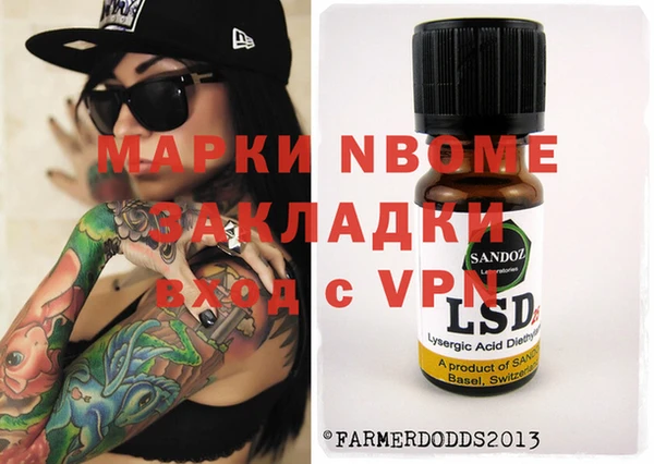 мяу мяу мука Абинск