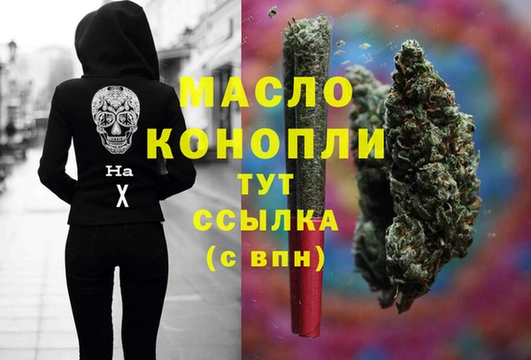 круглые Абаза