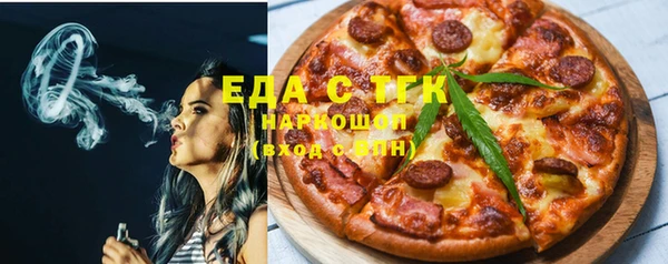 круглые Абаза