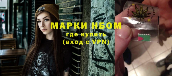 круглые Абаза