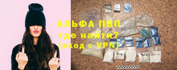 круглые Абаза
