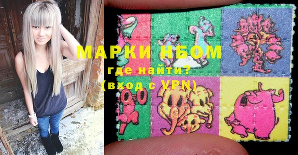 мяу мяу мука Абинск