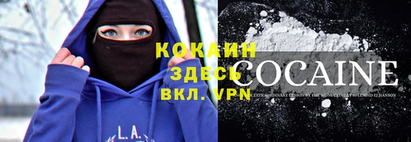 прущая мука Абдулино