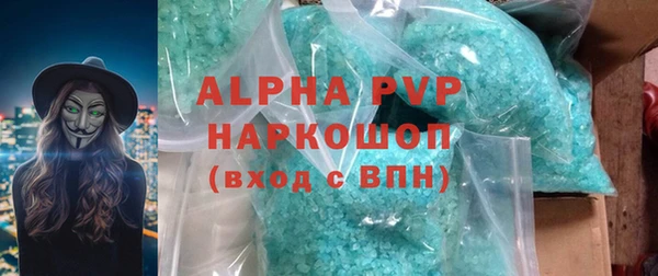круглые Абаза