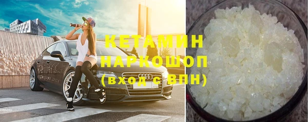 круглые Абаза