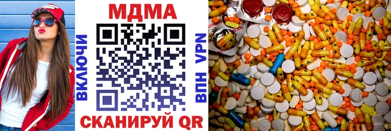 omg как войти  Энем  МДМА VHQ 