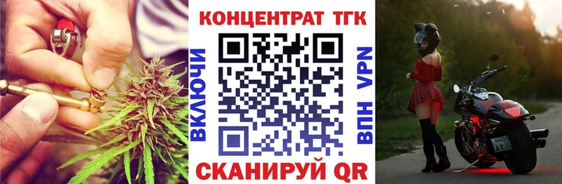 Дистиллят ТГК THC oil  купить наркоту  ссылка на мегу вход  Энем 